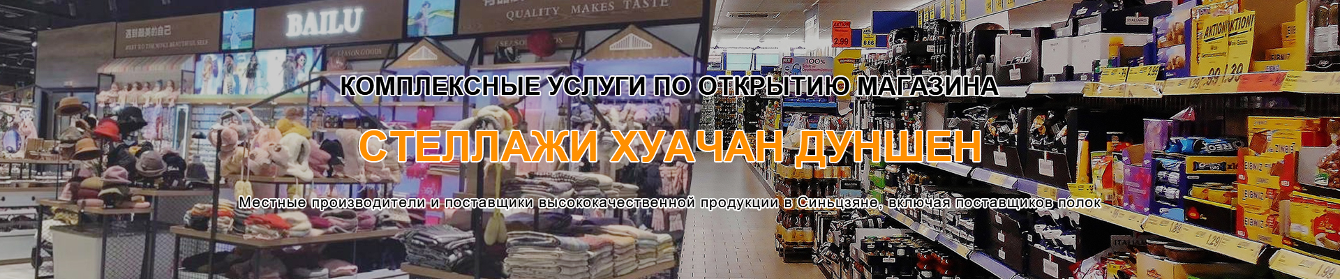 Центр продуктов