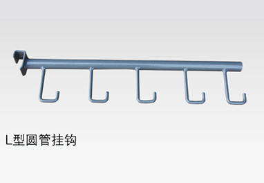 Supermarket Shelf Accessories