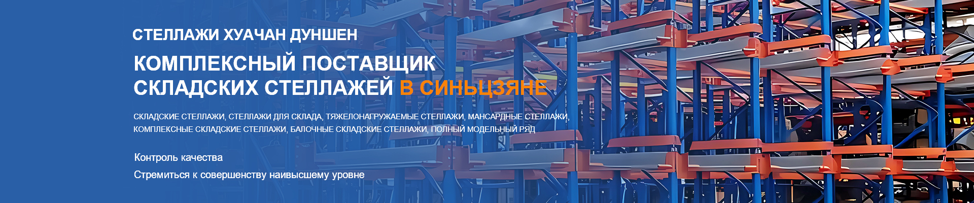 Представление компании