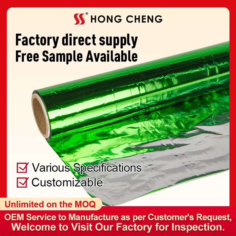 Green Metalized PET film with PE extruding   VMPET+PE