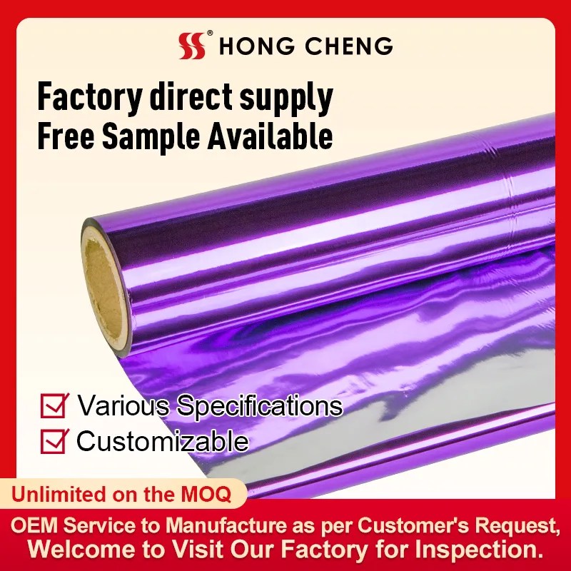 Purple Metalized PET film with PE extruding   VMPET+PE