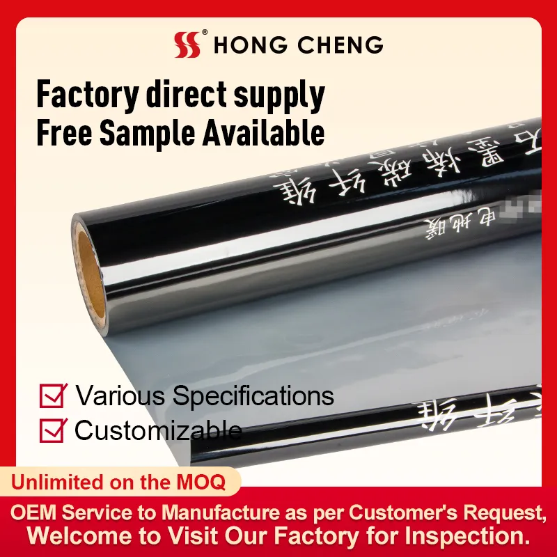 Graphene Aluminum foil with black printing  PET+AL+PE