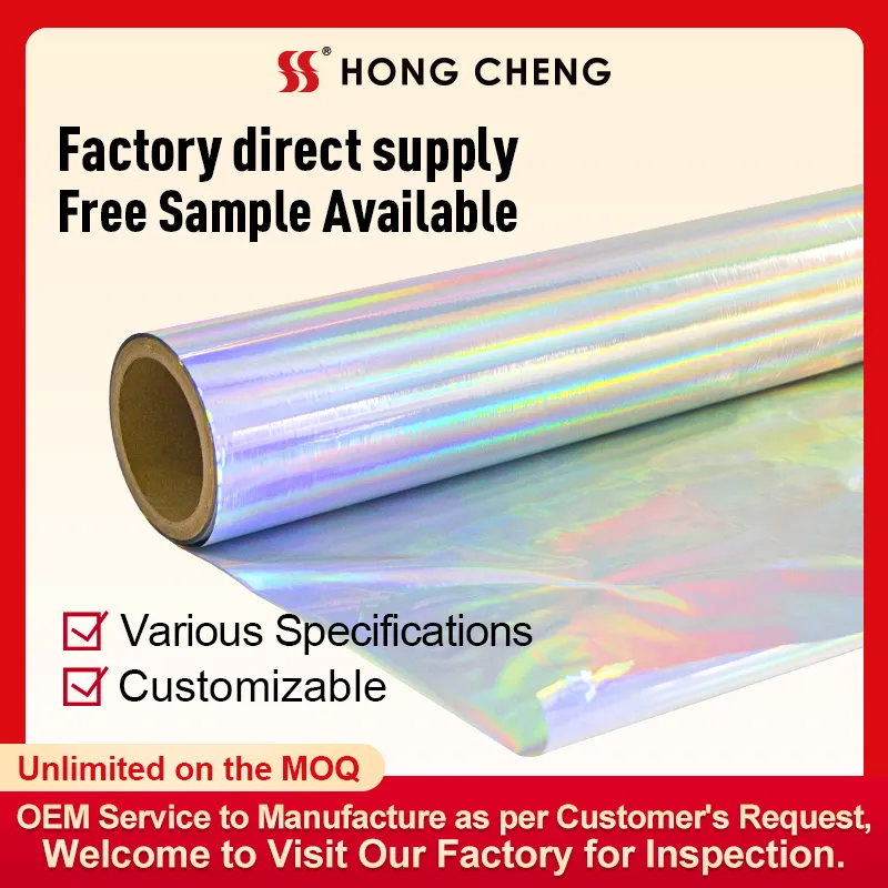 PET laser film+LDPE，laser film laminated with PE