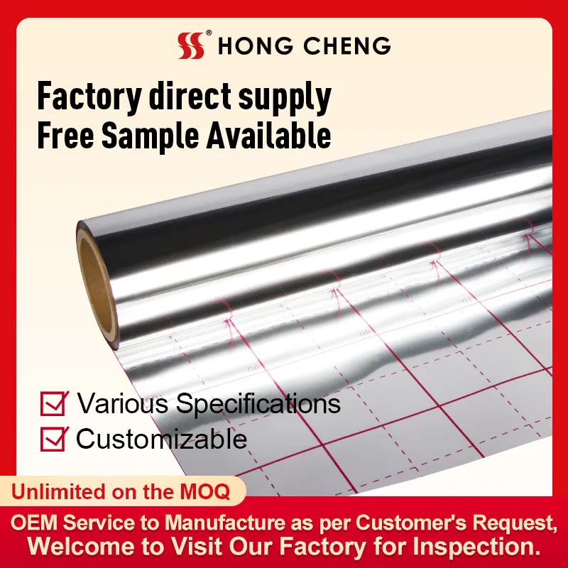 VMPET+PET ，VMPET reflective film printing