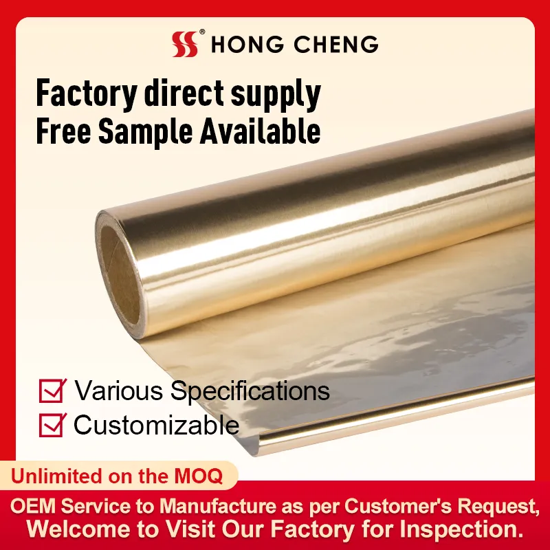 Aluminum foil with champaign golden color printing AL+PET