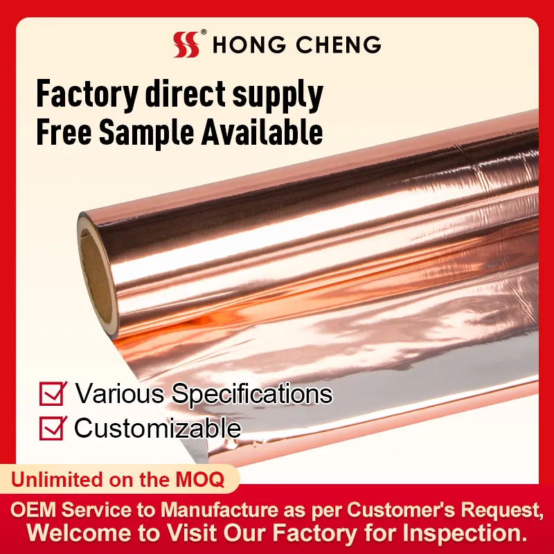 Rose Gold Metalized PET film with PE extruding   VMPET+PE