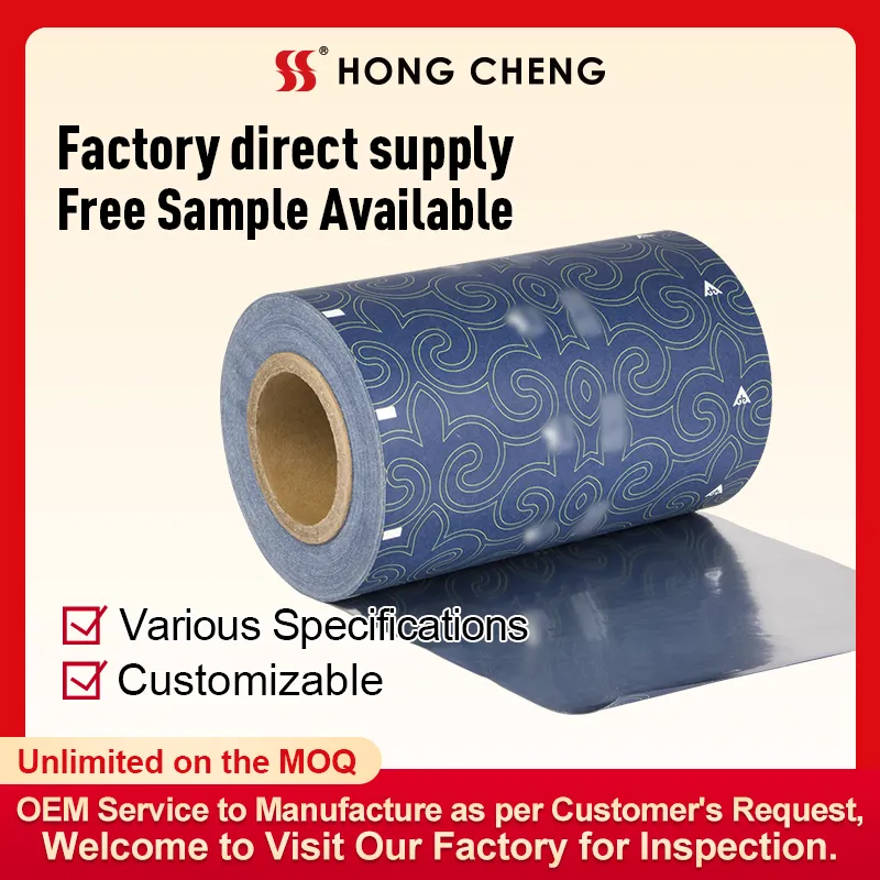 Kraft paper + PE extruding +VMPET +PE extruding ，Four-in-one Film