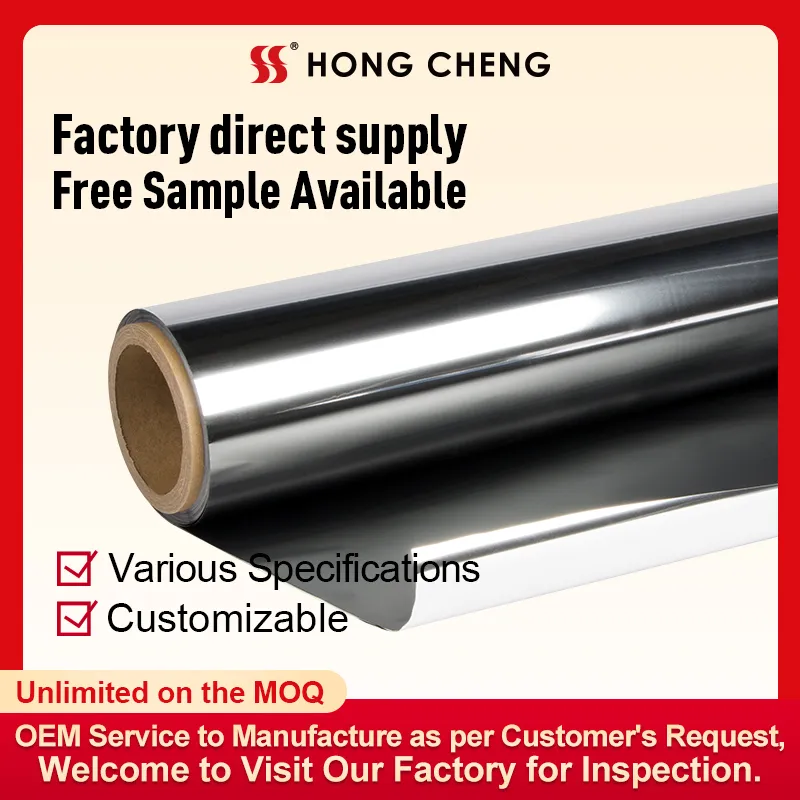 VMPET+VMPET+BOPP Laminated Metalized films with Matte black printing