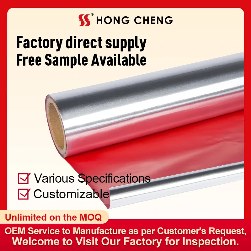 Three layers laminated foil for package  PET+AL+HDPE