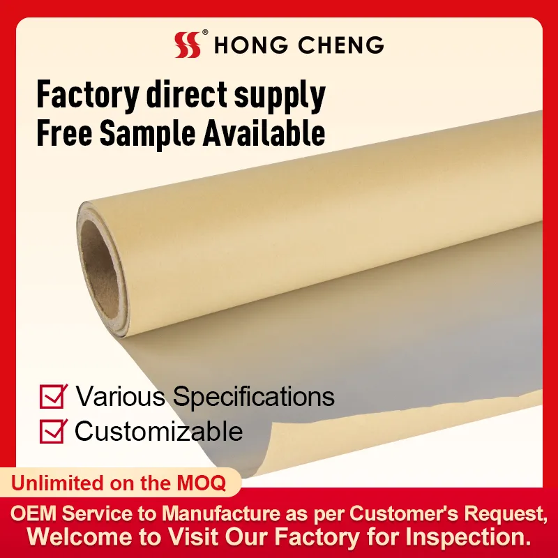 AL+Brown kraft paper ，Brown kraft paper laminated foil