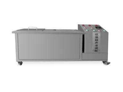Ultrasonic continuous countercurrent extraction unit