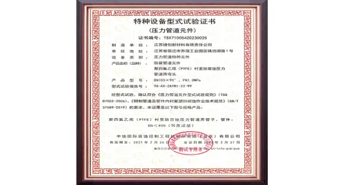 자격증