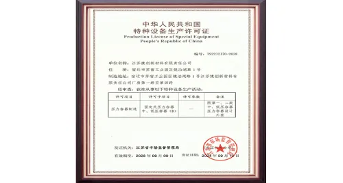 자격증