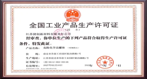 자격증