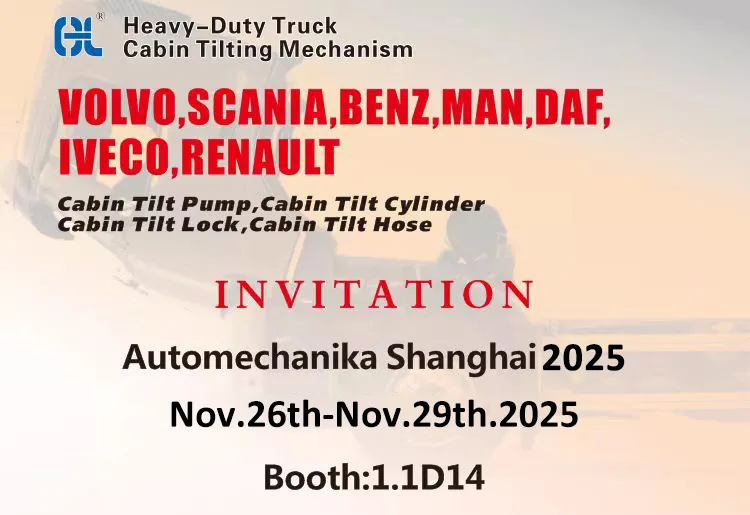 2025 Automechanika Shanghai