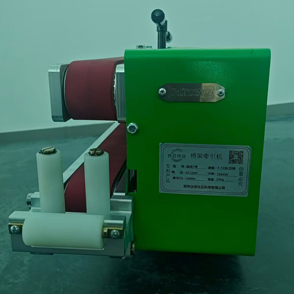 Horizontal lattice bridge tractor