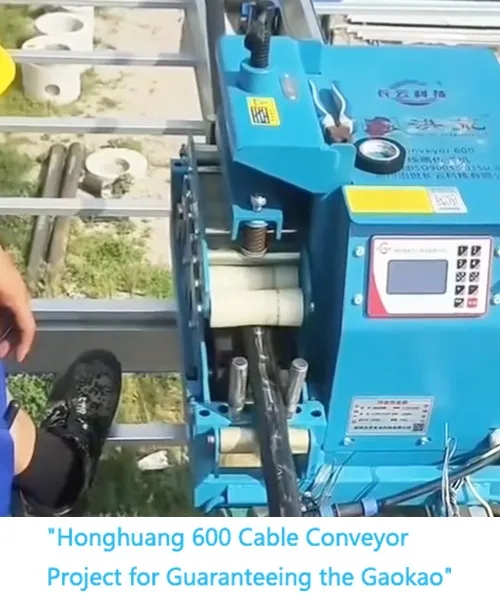 College Entrance Examination Support Project: Modular Design to Address Emergency Needs