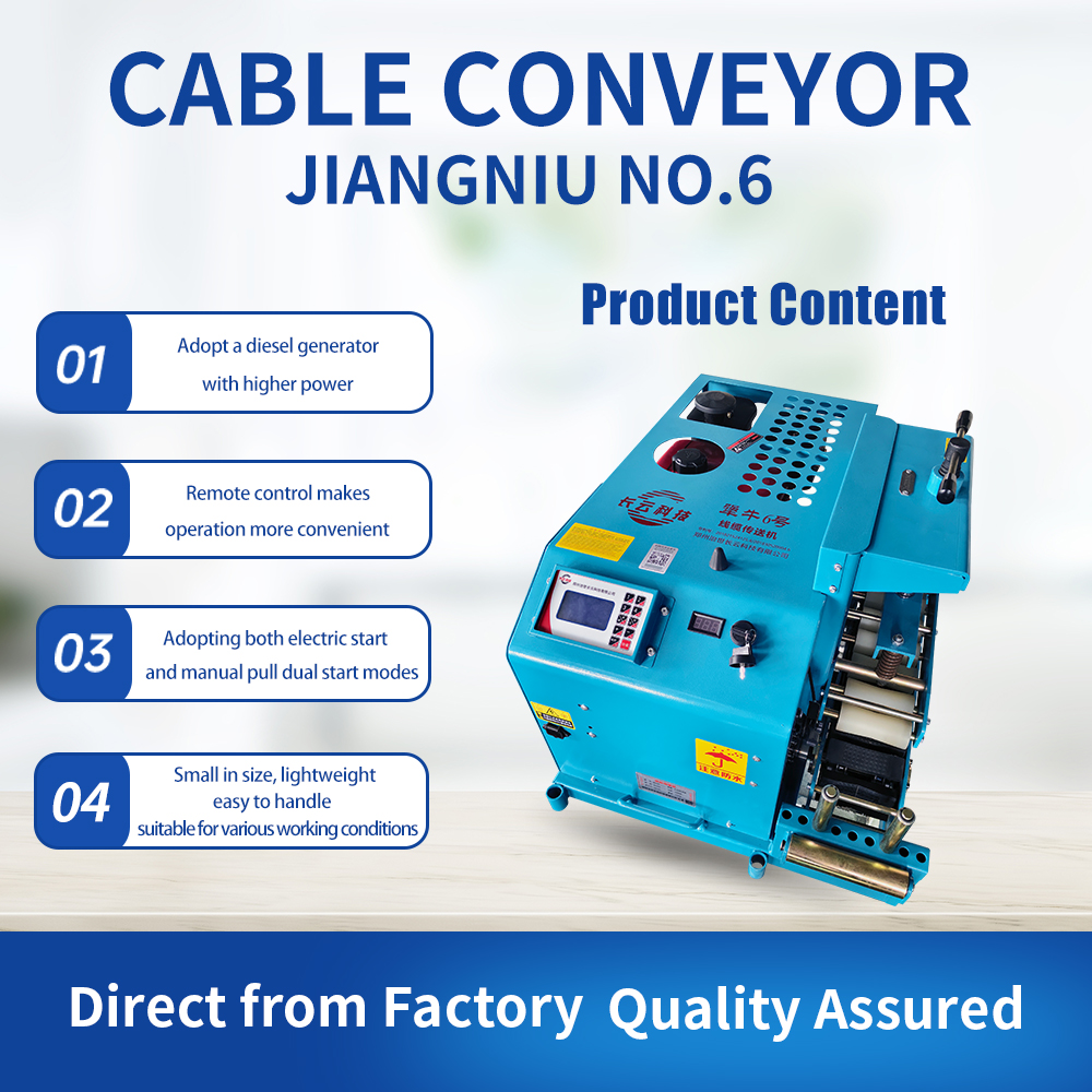 Jiangniu No.6 Cable Conveyor Jiangniu No.6 Cable Conveyor