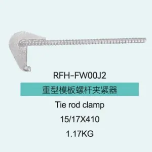 Tie Rod Clamp