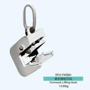 Formwork Lifting Hook