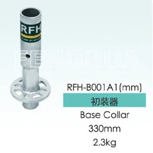 Base Collar