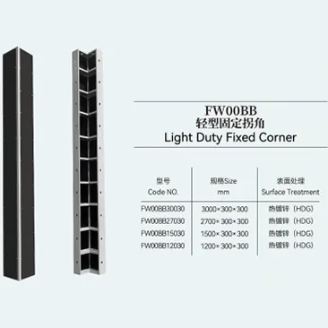 FW00BB Light Duty Fixed Shutter Corner
