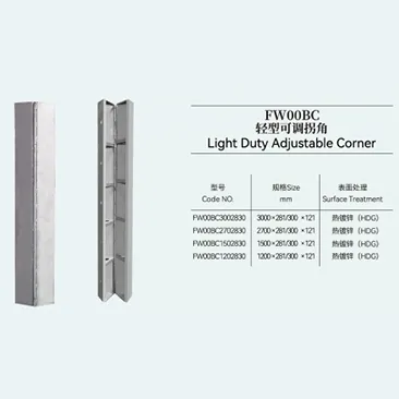 FW00BC Light Duty Adjustable Shutter Corner