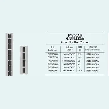 FW00AB Heavy Duty Fixed Shutter Corner