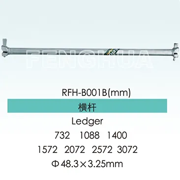 Ringlock Scaffold Ledger
