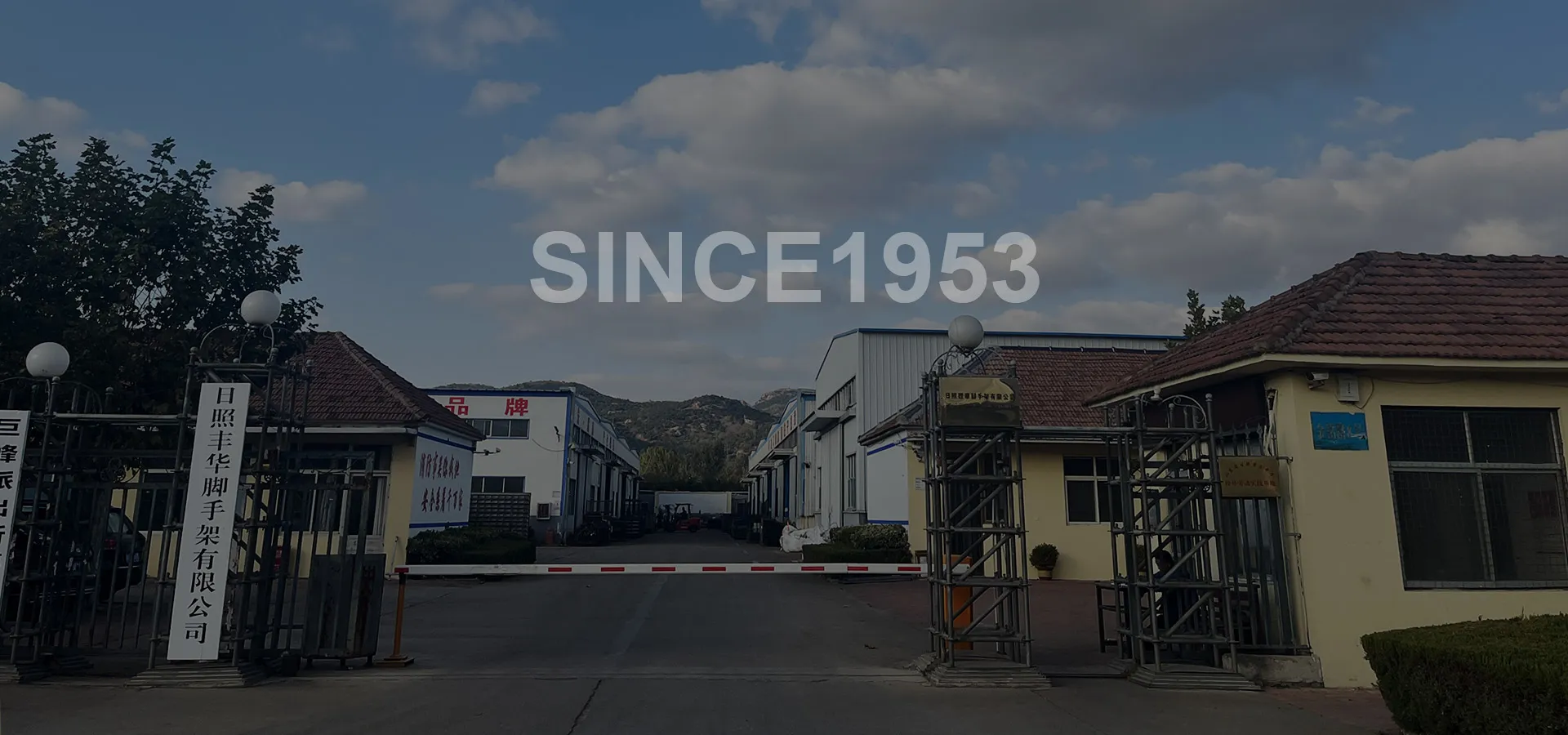 A professional manufacturer and supplier of scaffoldings and formworks 
