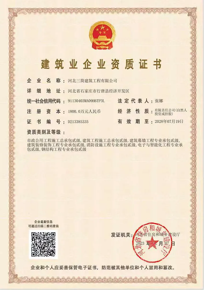 Construction Company Qualifications