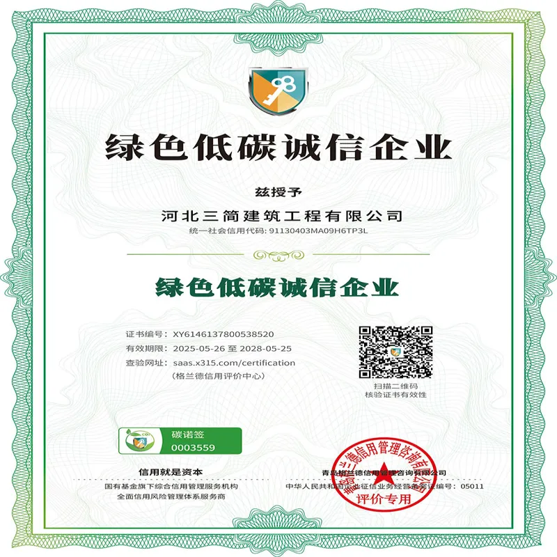 Certificate-1