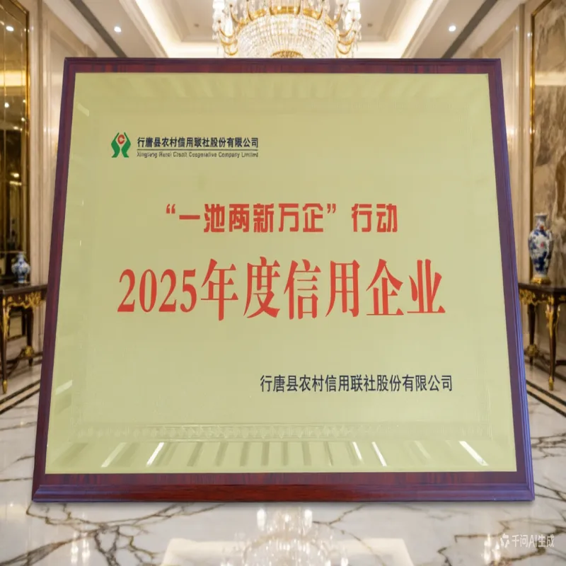 2025 Credit-Compliant Enterprises