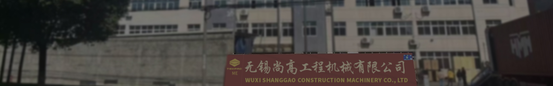 会社紹介