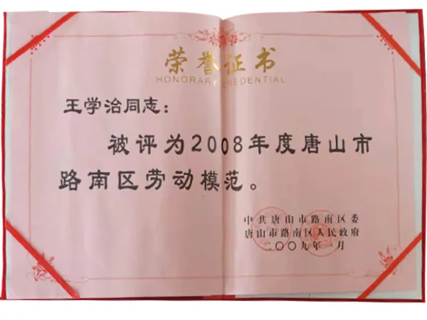 Certificate of Honor