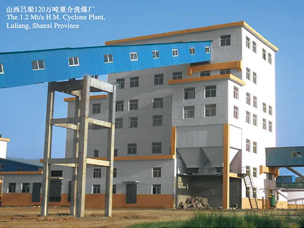 Shanxi Luliang 1.2 million tons heavy media coal washing plant