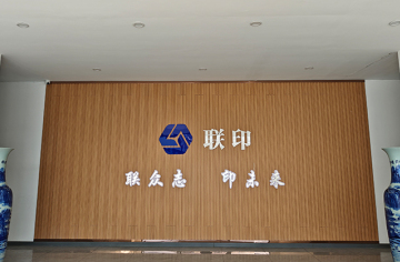 Advantages of Fully Automatic Waste Stripping Machines in Manufacturing