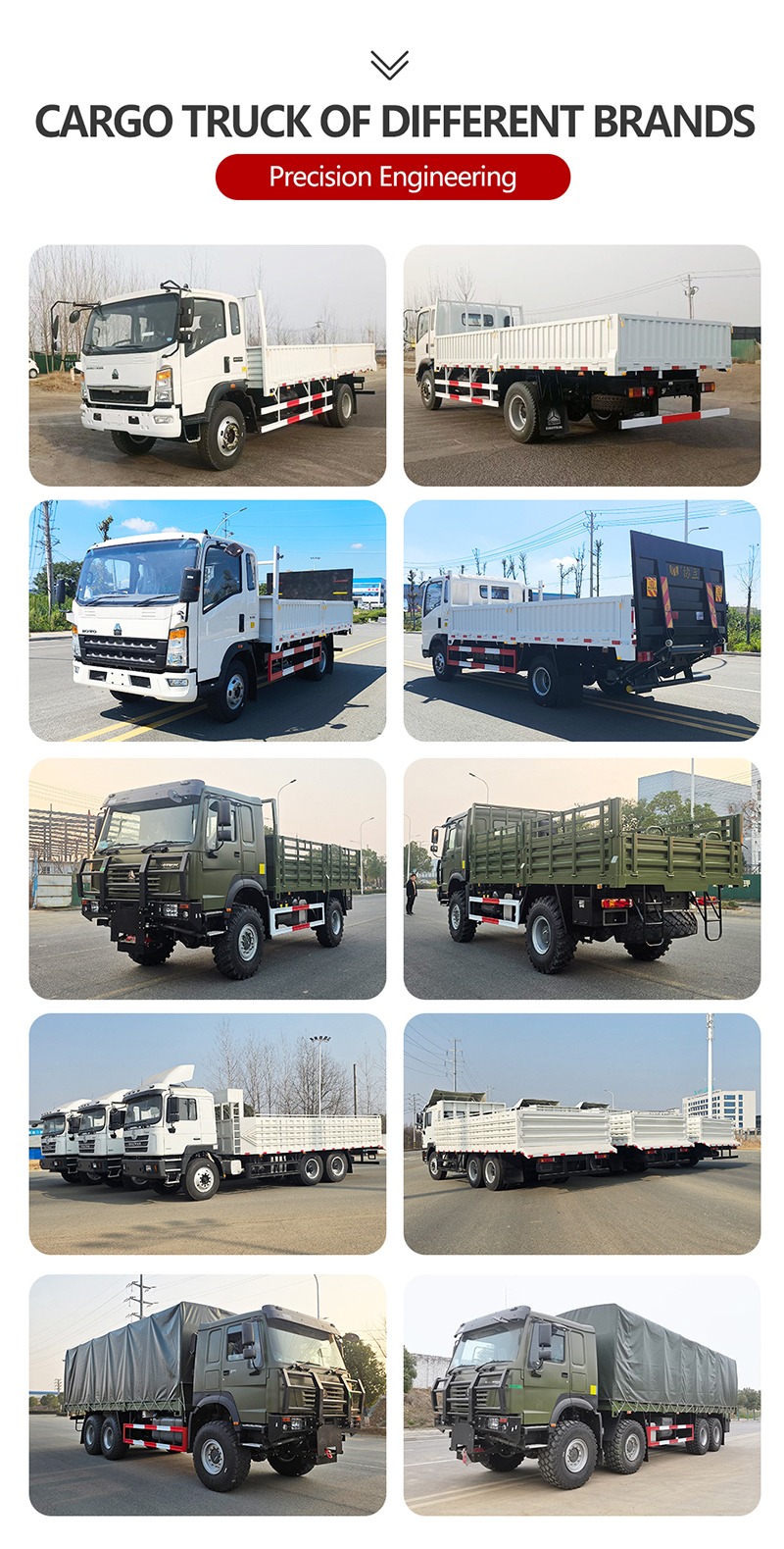 16-载货车.jpg