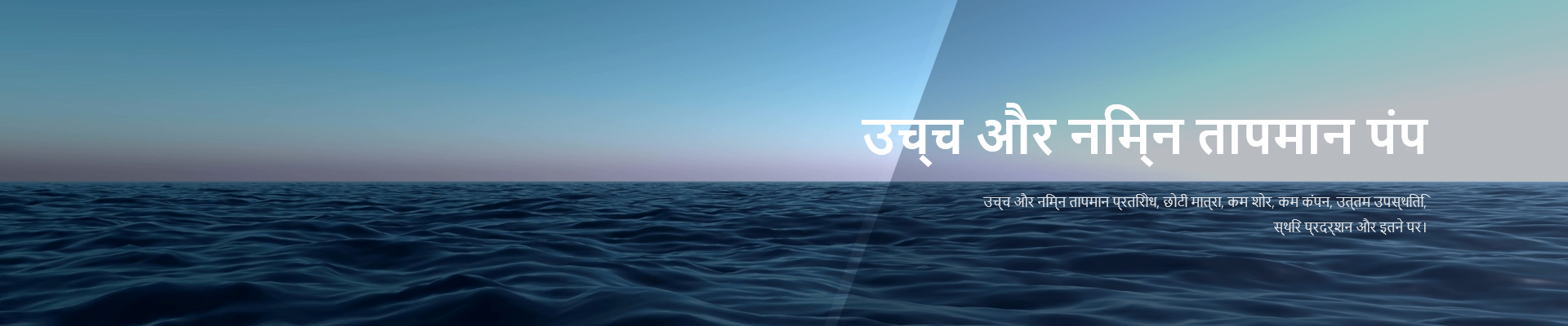उत्पाद