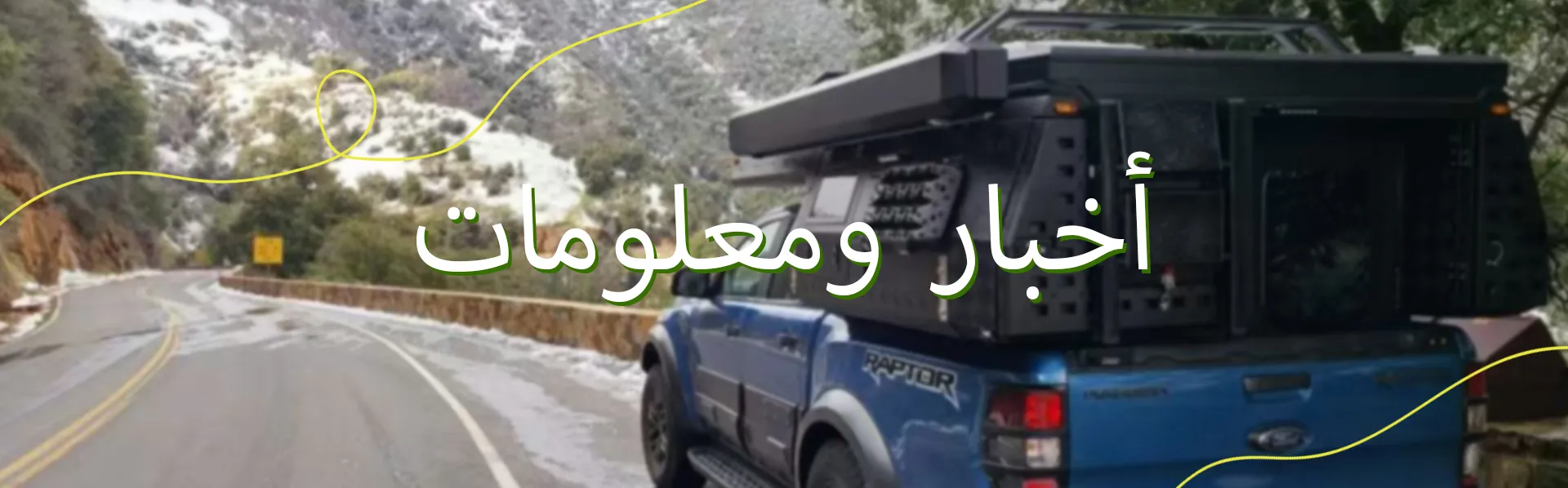 مركز الأخبار