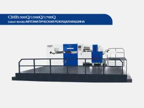 CMB1300Q/1500Q/1700Q & (Lead Edge) Автоматическая режущая машина