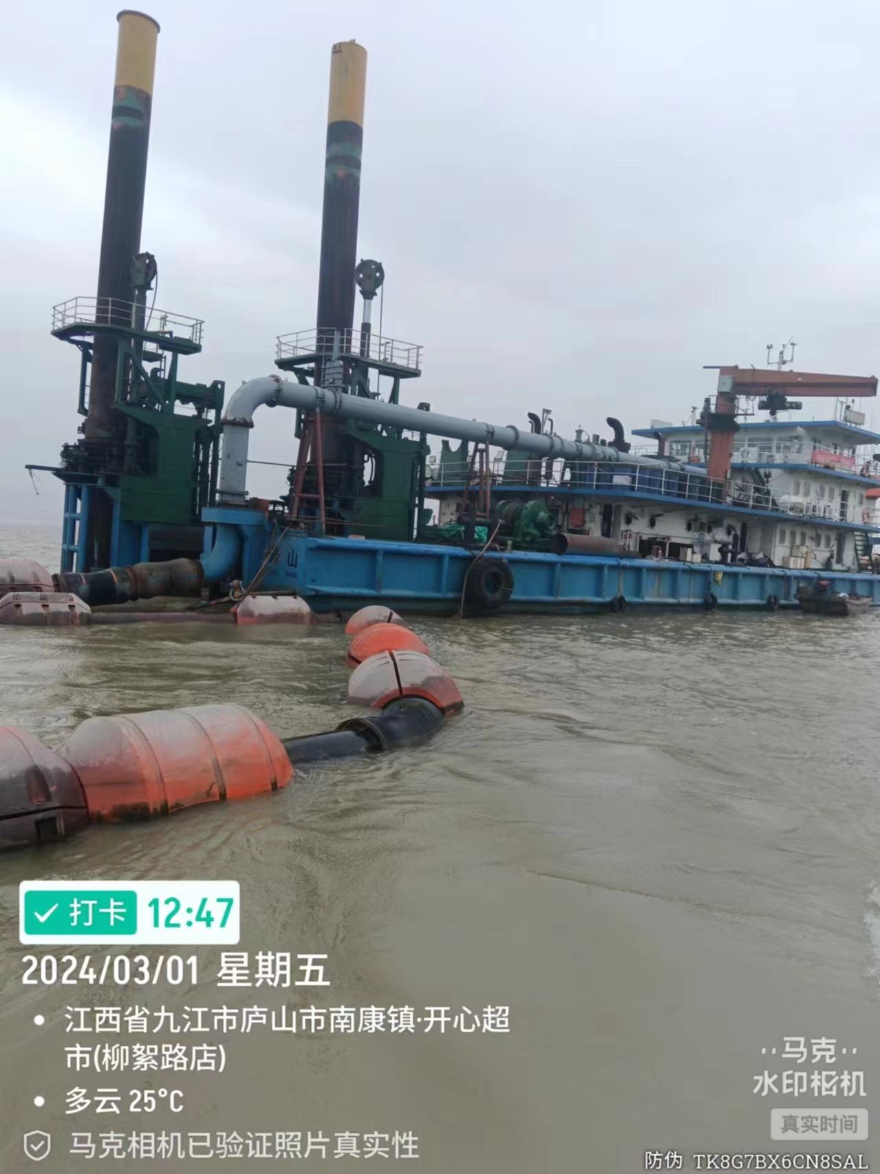 微信图片_20240301130623(1).jpg