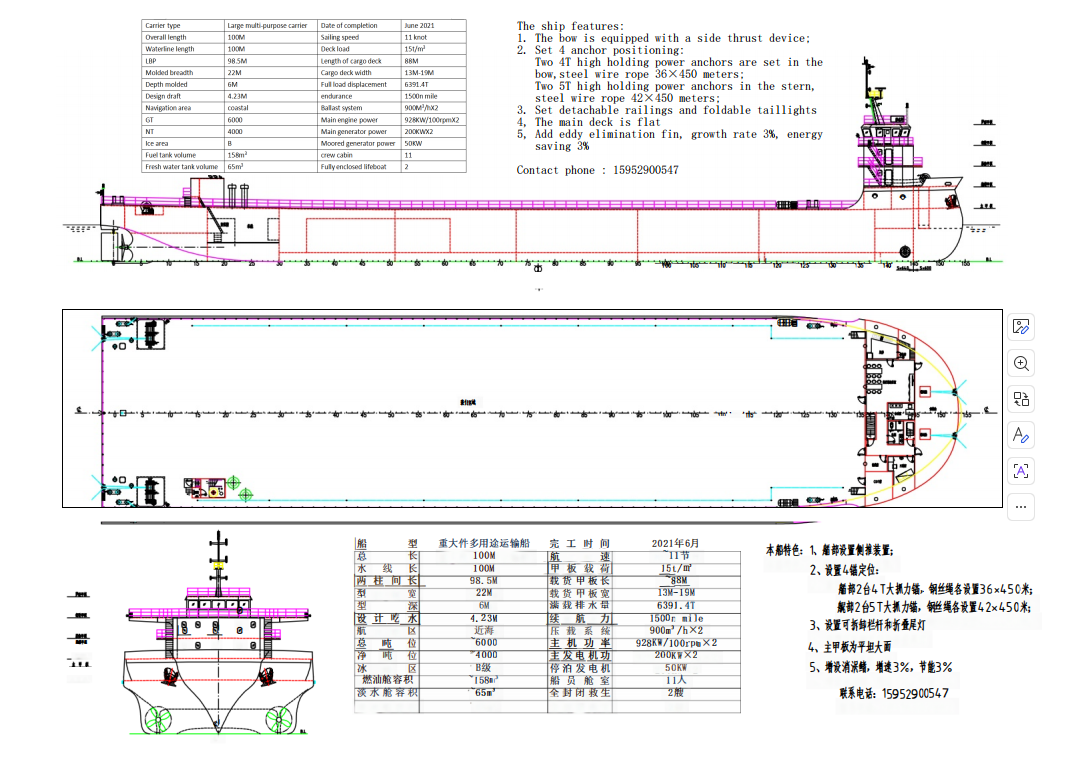 100M Self Propelled Deck Barge 