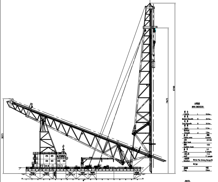 Pile Driving Barge  | 86-meter Class Pile Frame 