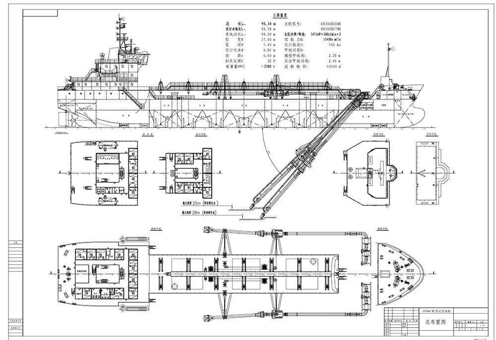 3500m3 Traling Suction Hopper Dredger