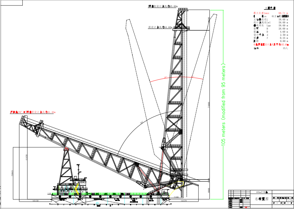 105M leader pile driving barge GA.png