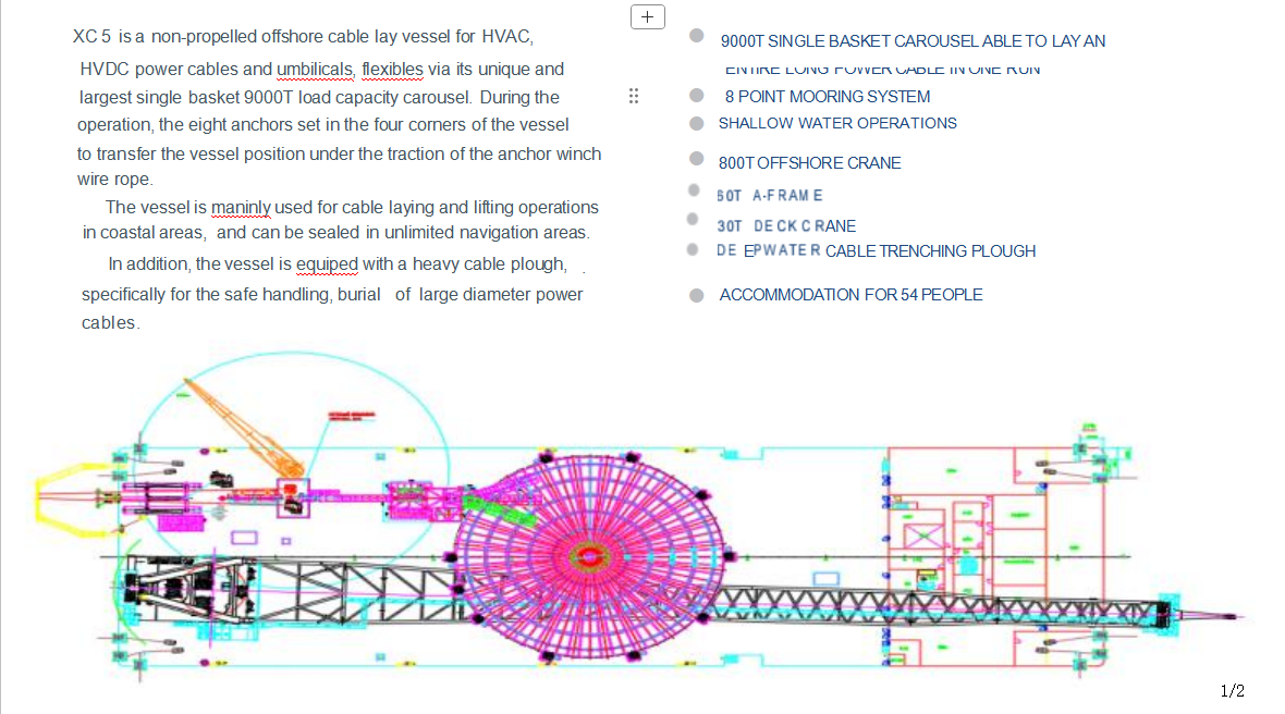 cable laying barge 1 .jpg.png