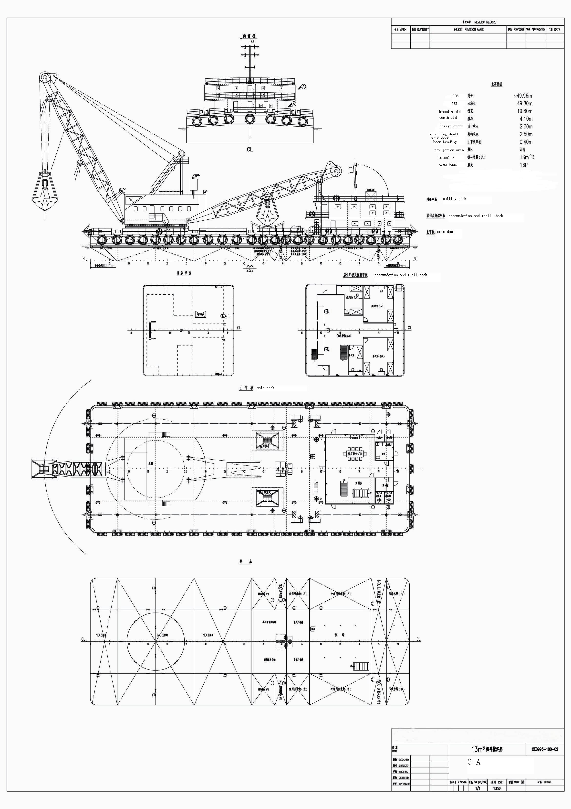 GA OF13M3 DREDGER.jpg