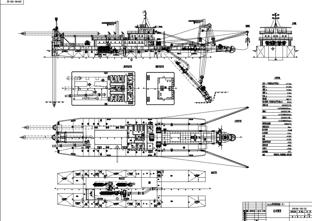2000m3h-cutter-suction-dredger-drawing.jpg