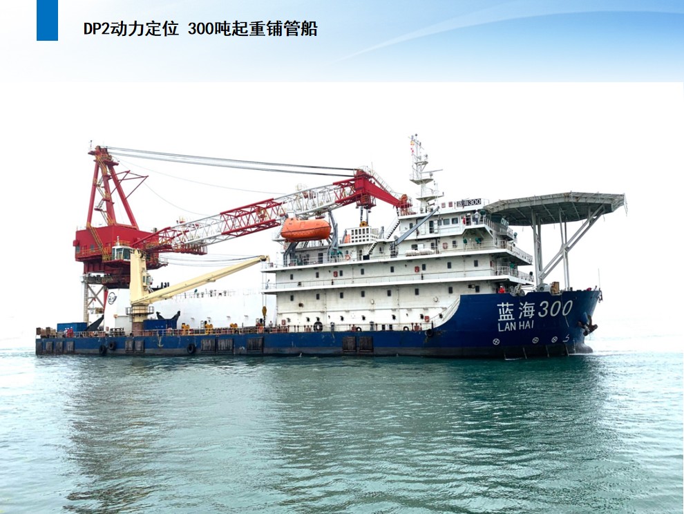 pipe-laying-vessel.jpg pipe-laying-vessel.jpg